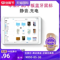 iPad mouse Apple iPad Air9 7 inch 10 5 tablet Pro11 wireless iOS Bluetooth mouse mini5