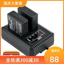 The application of Panasonic DMW-BLG10 battery charger GX9 GX7 GF6 LX100M2 GX85 G100 G110