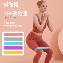 Jiagisi elastic circle fitness ring elastic band resistance Belt strength training female yoga pull belt squat hip