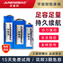 Electric scooter 36V lithium battery 48V battery 10ah driving folding bicycle battery bicycle 24 volt universal