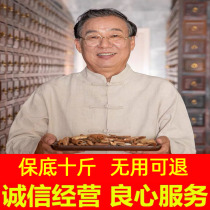Dysmenorrhea Nan Warm moxibustion navel paste to remove dampness moxa navel paste Gonghan Huaijin to dampen Qi moxibustion during lactation
