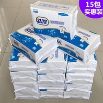 Flat toilet paper straw paper knife paper cutting square toilet paper toilet paper paper crepe paper affordable family clothes special price natural color
