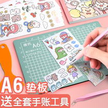 A6 hand account backing board cutting backing board hand cutting mat carving knife stereotype anti-cutting mat hand account carving knife backing board tweezers carving knife pen cute carving material paper mat cutting board backing board hand account cutting