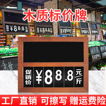 Fat Donglai supermarket price card hanging fresh price tag Wooden boutique fruit and vegetable money card promotion display