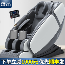 Antarctic 2021 electric Smart massage chair home full body space capsule fully automatic luxury 8d Multifunctional Sofa