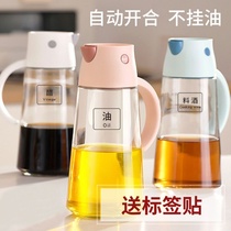 Glass oil pot can automatically open and close gravity flap leak-proof and non-hanging oil kitchen seasoning bottle sauce vinegar household oil bottle