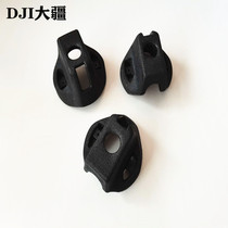 Dajiang Plant Protection UAV Accessories Motor Protective case (T16 T20)000024