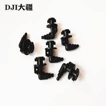 Dajiang Plant Protection UAV Accessories (T30) Nozzle Body 000378
