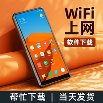 mp4wifi Internet Android mp3 student version small e-book mp5 full screen p5 Bluetooth Smart mp6 player portable p5 Bluetooth Smart mp6 player portable p3 Walkman with networking ultra-thin large screen mp7