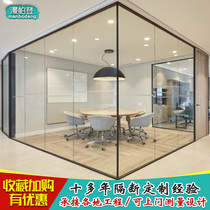 Office glass partition wall compartment frameless panoramic glass splicing high partition soundproof tempered glass wall decoration