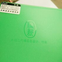 Trusel pallet mud plate smear tile machine tool Liaoyang brand plastic support ash board