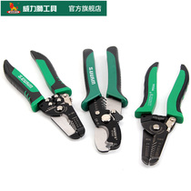 Multifunctional crimping wire stripping pliers Industrial grade duckbill cable pliers Electrical light brazing wire cutting and peeling tools