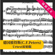 Mozarts eighteenth Sonata K576 piano score original full music with fingering electronic version