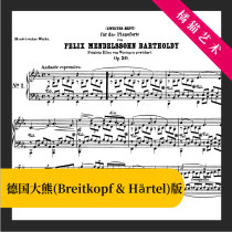 No word song second volume Mendelssohn Op 30 six full set of piano scores original electronic version