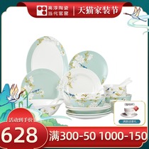Gaochun ceramic Magpie climbing high branch new Chinese bone porcelain tableware set dishes dishes high-end light luxury moving gift box