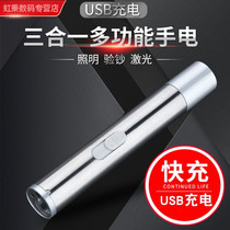 Practical identification portable flashlight real and counterfeit currency tobacco and alcohol anti-counterfeiting banknote detector small inspection