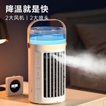 Mobile small air conditioner cooling and heating dual-purpose power saving small room bedroom small charging refrigeration without water air conditioning fan household