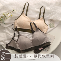 Modal thin underwear female summer girl student high school big chest show small chest no steel ring gathered to collect the sub breast bra