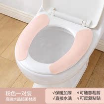Toilet cushion household toilet seat toilet toilet gasket toilet toilet seat waterproof summer spring autumn and winter Four Seasons sub cover paste