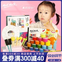 Montmart childrens finger painting paint washable tool set toddler Baby graffiti painting gouache paint