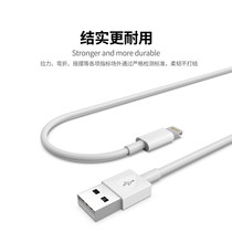 Apple Apple data cable original iPhone7 8plus XR 11pro original 12 mobile phone XS MAX fast charging flash charging cable 2 meters punch electrical single head 2