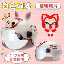 Childrens helmet 2 years old 3 and a half years old 5 children children over 6-7-12 girls boys four seasons electric car helmet