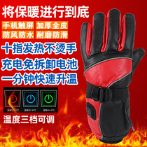 Electric car motorcycle electric heating touch screen plus velvet warm thickened waterproof windproof riding lithium battery charging gloves