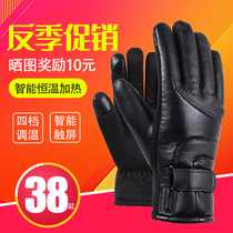usb charging heating gloves waterproof thick electric battery motorcycle winter riding men and women charging self-heating
