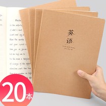 Notebook Kraft paper junior high school students thick students students with English thin A5B5 students with English class exercise book exercise book 16K Kraft paper notebook notebook soft skin