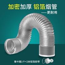 Hood Hood Hood Hood Hood Hood Hood Hood Hood Hood Hood hood smoke exhaust tube telescopic smoke machine smoke exhaust tube