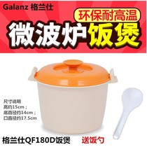 Microwave steamer vessel container steamed bread cooking heating utensils steamer bowl steamer pot supplies