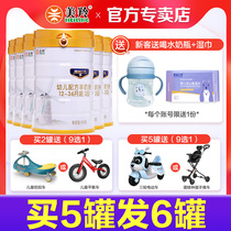 New goods in July) Mingling Sheep Milk Powder Delilan Di three-segment 800g Infant Sheep Milk Powder 3-segment Mingling Flagship Store