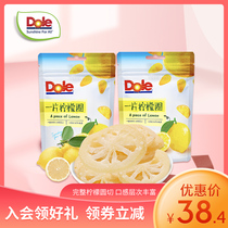 Dole Dole open bag instant casual dried lemon dried fruit instant snack dry lemon slices 35g Bubble Bag