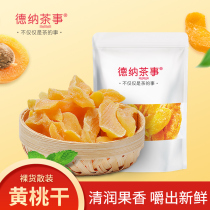 Dana tea matter bulk yellow peach dried candied fruit dried peach fruit peach meat snack snack Snack Point