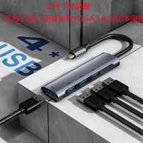  2021 new Lenovo YOGA 14c converter USB-C docking station Laptop Type-C USB splitter connection U disk mouse hard disk adapter HUB set