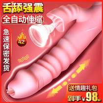 Private womens taste props men and women double-inserted passion yellow couple sex toys spa tools new product sm
