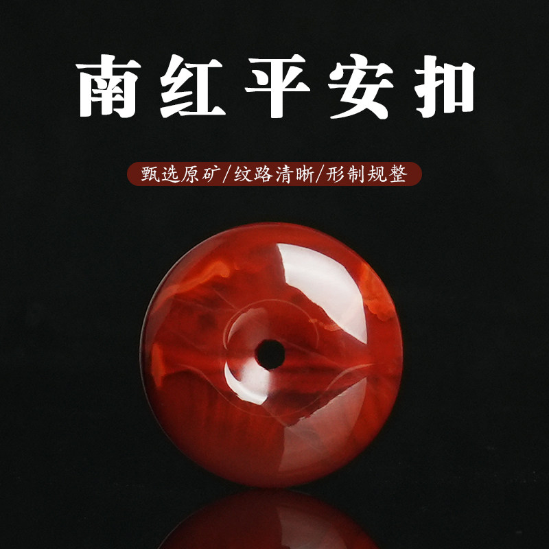 天然火焰纹玛瑙-天然火焰纹玛瑙促销价格、天然火焰纹玛瑙品牌- 淘宝