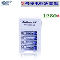 Double the amount of No 7 rechargeable battery set can charge No 5 AAA1250mah Ni-MH No 7 battery 1 2V smart turn light