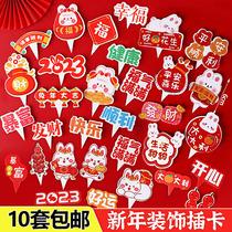 2023 New Years Cake Decoration Card New Years Day New Years Day Paper Cup Dessert Plug-in Blessings for the Year of the Rabbit