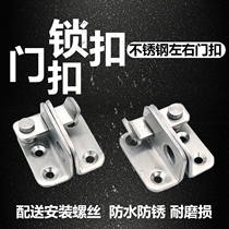 Dog cage door lock buckle stainless steel thickened lock latch bolt free of punch door buckle padlock buckle cabinet door lock push-pull shifting door
