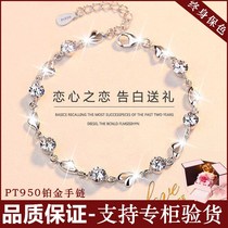 Chow Tai Fook PT950 platinum bracelet female 18k platinum moisanishi bracelet female Valentines Day gift