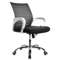  Computer chair Office chair Swivel chair Net chair Conference staff chair Household white fashion chair Ergonomic chair
