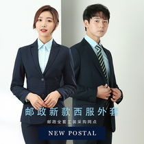 New postal overalls mens China Savings Bank uniforms full set of vest suits jacket jacket set Post Office tooling