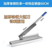 Household stainless steel multi-function guillotine Ganoderma lucidum Chinese herbal medicine Beef jerky Ejiao cake cutter Small slicer