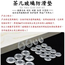 Furniture tempered glass desktop countertop Non-slip insulation suction cup Transparent silicone soft rubber coffee table cushion gasket