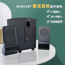 McBo M100UBT Desktop Computer Multimedia 2 1 Subwoofer Bluetooth Audio Notebook Home Active Speaker