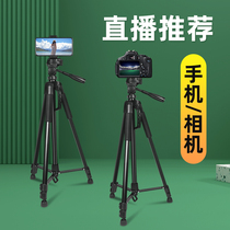 Camera tripod DSLR tripod Mobile phone stand selfie Canon portable micro single photography live professional camera Stable camera tripod Angle frame Small floor-to-ceiling dive shot retest graduate school