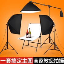 Led shaded studio equipment electric commercial photo shooting light lamp photo shed flexo light box suit static shooting stage product shooting light box small professional indoor portrait net red live photo lamp supplementary light lamp