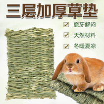 Pet Rabbit Grass Cushion Cumin Coveted Rabbit Dry Grass Choreography Hedgehog Guinea Pig Dutch Pig Cage Submat Foot Mat