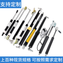 Micro hydraulic Rod stainless steel heavy air support sunroof snack car air support Rod gas spring tension custom custom